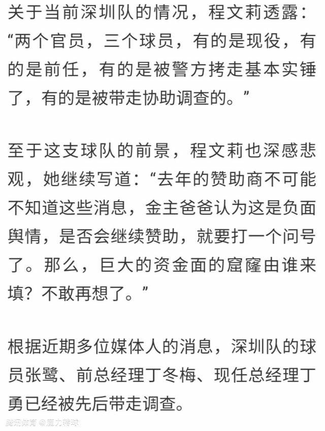 意大利天空体育消息，迪巴拉有望入选罗马对阵尤文图斯的比赛名单。